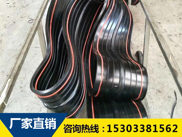 復(fù)合型橡膠止水帶