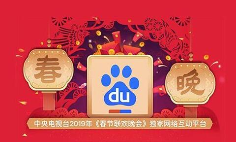 2019年橡膠止水帶陪你看春晚?yè)尠俣燃t包