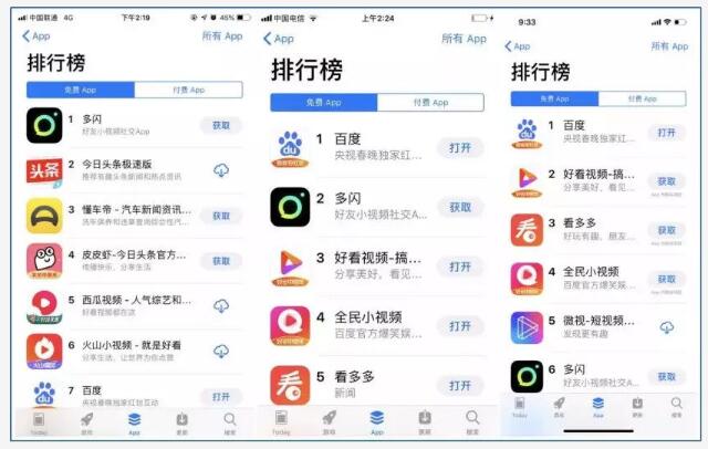橡膠止水帶@紅包大戰(zhàn)2.0開啟后下沉?xí)r代