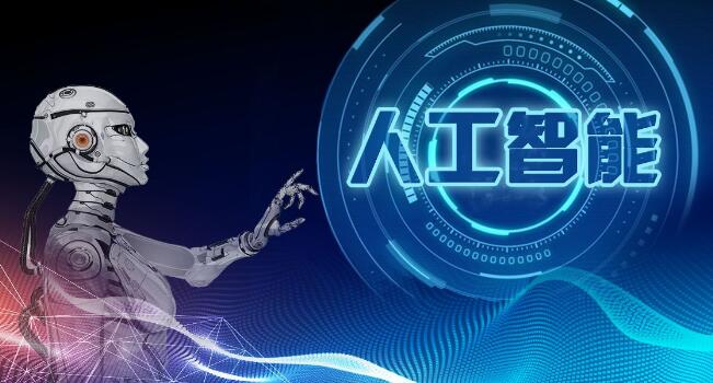 百度AI聯(lián)手央視開啟人工智能晚會(huì)