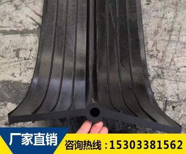 地下車(chē)庫(kù)專(zhuān)用橡膠止水帶