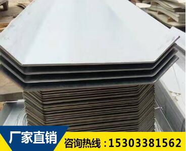 鋼板止水帶的重量計算公式是怎樣的？