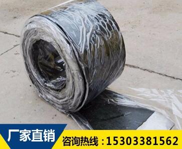 鋼板膩子止水帶