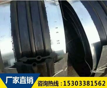 橡膠止水帶