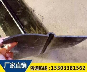 外貼式橡膠止水帶