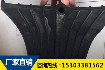 中埋式橡膠止水帶