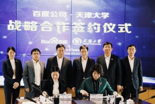 百度Apollo點(diǎn)燃高校AI教育之火