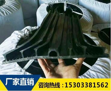 背貼式橡膠止水帶